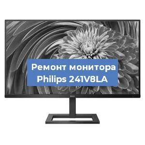 Замена разъема HDMI на мониторе Philips 241V8LA в Белгороде